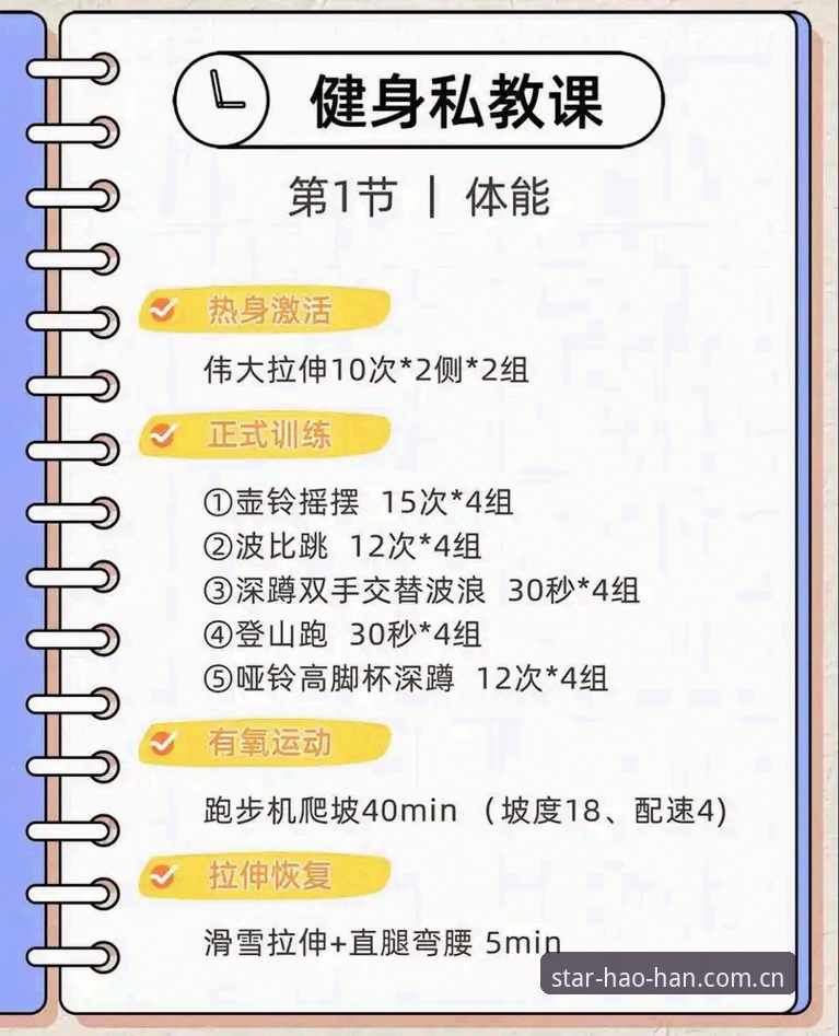 浩瀚体育会员完整使用指南：从入门到精通的经验分享