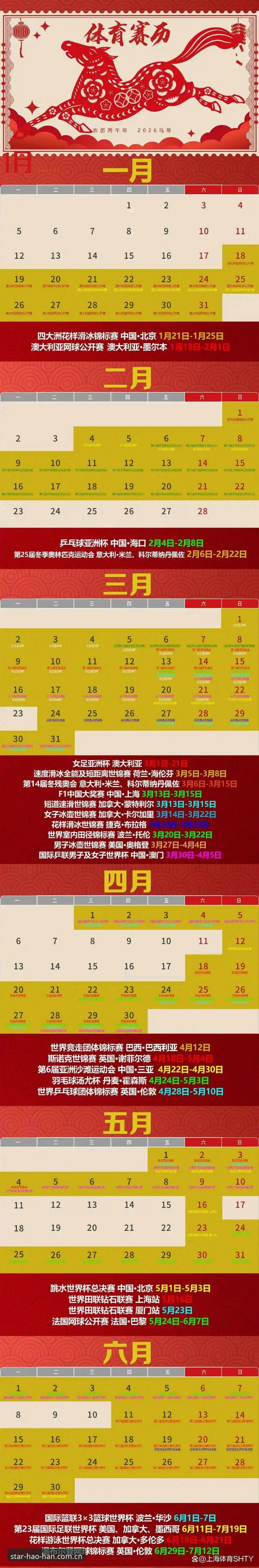 体育竞技平台2026最新版本 体育竞技平台2026最新版本升级的7大核心变革:从数据解读到赛事分析的全面跃升