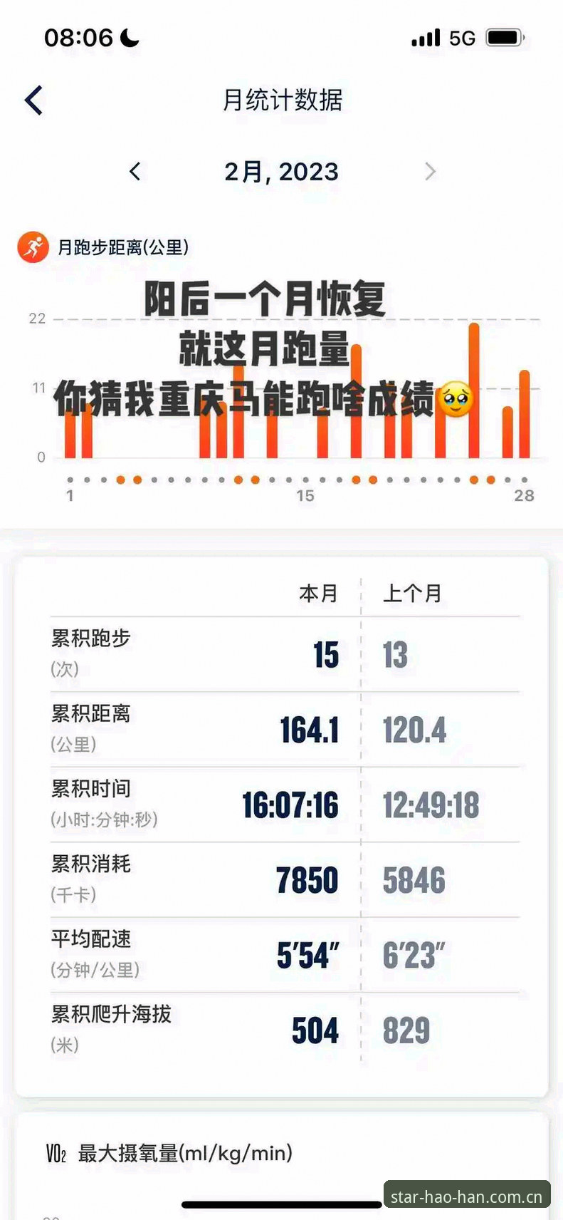 体育直播APP 体育直播APP评测对比:浩瀚体育平台 vs 传统赛事工具,谁更懂你的观赛需求?